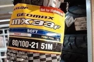 90 90 21 dunlop