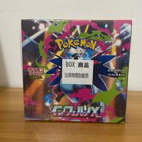 Pokémon Inferno X M2 – Booster Box Giapponese 2025