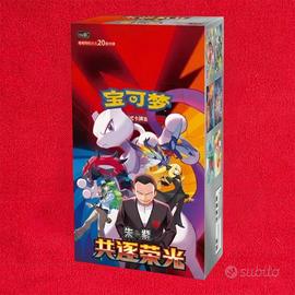 Pokemon: Glory Together CSV10 - Jumbo Box Chinese