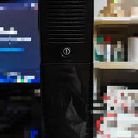 ups riello dualvision