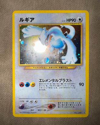 Lugia n1 neo genesis no. 149