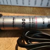 Termoriscaldatore da acquario 200W