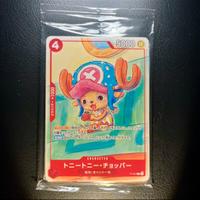 🏴☠️ One Piece Card Game - Promo McDonald's 20