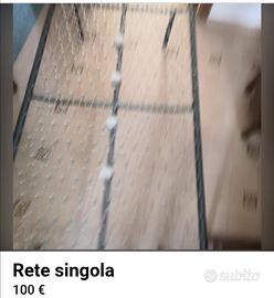 rete singola