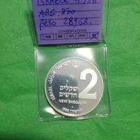 moneta 2 New Shequalin argento