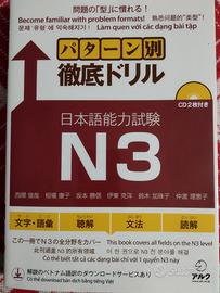 Libro di giapponese per il JLPT N3