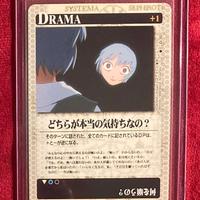 Evangelion TCG Card Rei D-30 Bandai anime manga