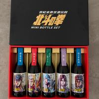 Set Shochu Hokuto No Ken Originale Giappone RARO