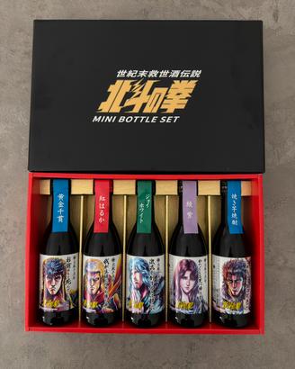 Set Shochu Hokuto No Ken Originale Giappone RARO