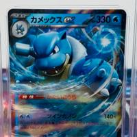 Pokémon grade card Blastoise Ex