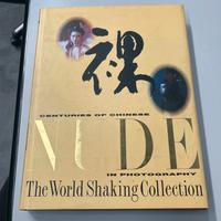 Chenturies of Chinese Nude in photography