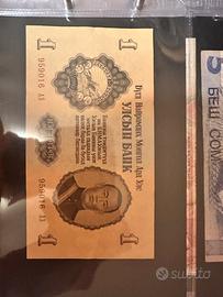 Banconote da collezione