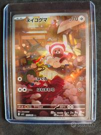 carta Pokémon Stufful m1S 075