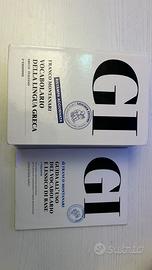 vocabolario greco GI