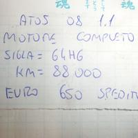 Motore completo atos 08 1.1