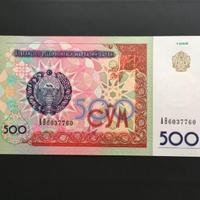 Banconota Uzbekistan 500 som 1999 FDS