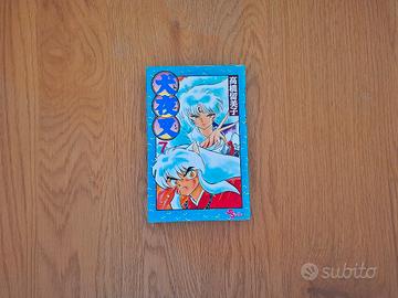 Inuyasha - vol. 7 - Giapponese