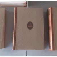 Grande Dizionario Enciclopedico N.12 VOLUMI Utet 