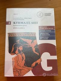 ΚΤΗΜΑ ΕΣ ΑΙΕΙ 2 - KTEMA ES AIEI letteratura greca