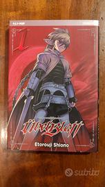 Ubel blatt variant celebration 10th anniversary