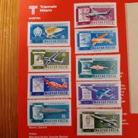 Francobolli 1962 - Serie Completa 9 valori