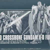 Gundam HG 1/144 Crossbone X-0 Full Cloth Limited