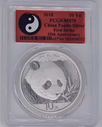 2018 10YN China Panda 35° - MS 70