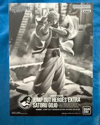 Satoru Gojo Figure - Jump out heroes extra