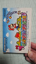 Super Mario Advance Jap