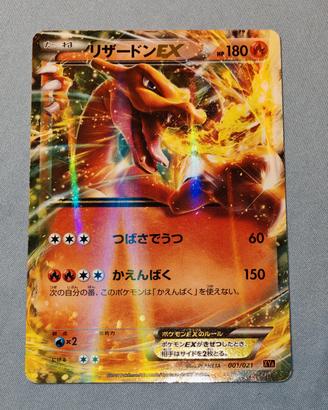 Charizard EX card rara holo  XYa 001