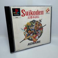 🇮🇹 Suikoden PlayStation PS1 PAL 🇬🇧