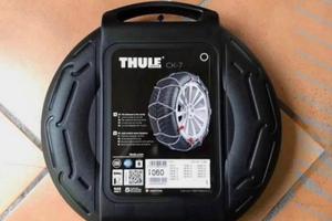 Catene da neve THULE CK7 060 - Nuove!