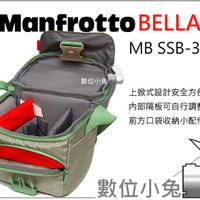 Manfrotto Bella III Stile MB SSB-3BS – borsa foto