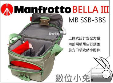 Manfrotto Bella III Stile MB SSB-3BS – borsa foto