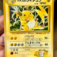 Lt. Surge’s Raichu Holo Near Mint / Mint Jap