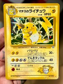 Lt. Surge’s Raichu Holo Near Mint / Mint Jap