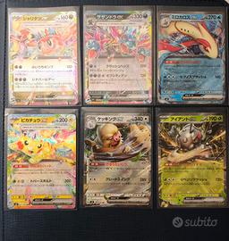 Pokémon carte ex - super Electric breaker 