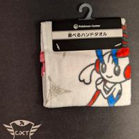 asciugamano floette Pokémon center z a limited 