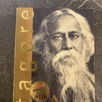 Tagore - 58 Poesie
