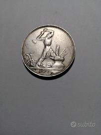 Russia moneta da 50 Kopeek 1925
