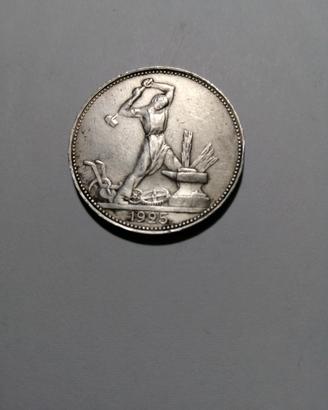 Russia moneta da 50 Kopeek 1925