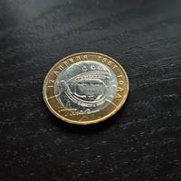 Moneta 10 Rubli Gagarin Pioniere Russia 2001