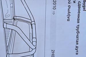 Amarok staffe supporto roll bar rollbar