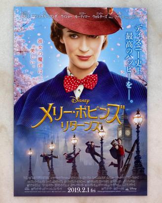 Film Poster IL RITORNO DI MARY POPPINS - Chirashi