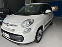 fiat-500l-1-6-multijet-120-cv-business