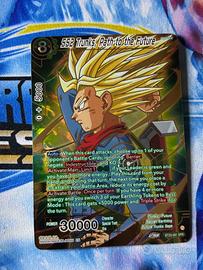 Dragonball card game