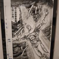 Copia Tavola di Tetsuo Hara 