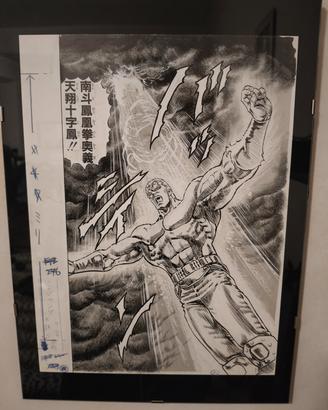 Copia Tavola di Tetsuo Hara 