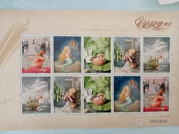 francobolli Cinesi Nuovi 