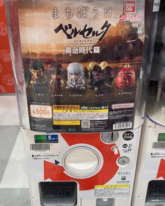 berserk golden age arc set di 5 gashapon